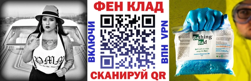 АМФ VHQ  кракен tor  Мирный  где купить  