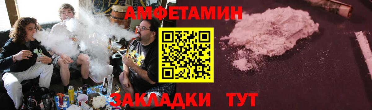 МАРИХУАНА  Alpha PVP СОЛЬ кристаллы  Cocaine  Меф МЯУ МЯУ кристаллы  Кетамин  ГАШИШ  Мирный  Экстази  Меф МЯУ МЯУ  