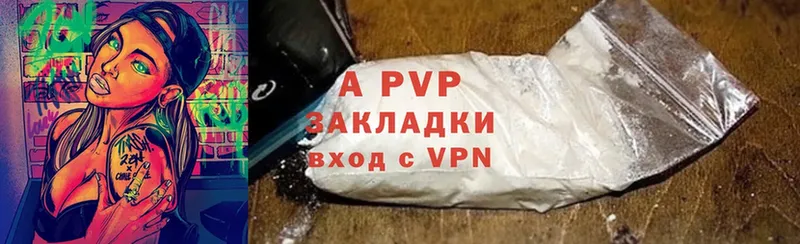 закладка  Мирный  Alfa_PVP VHQ 