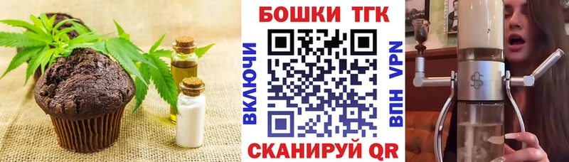 магазин    Мирный  Cannafood конопля 