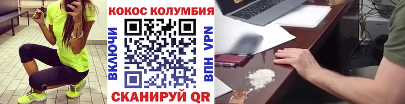 Кокаин Эквадор  Мирный 