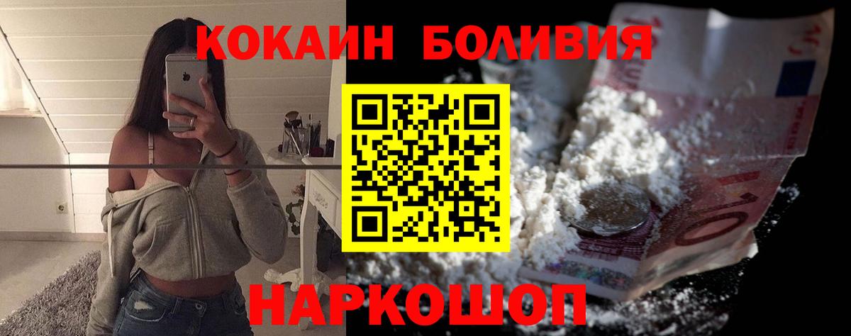 ГАШИШ  Мирный  МЕТАДОН  Гашиш  КОКАИН  Героин  Меф   Марихуана  Вход с VPN 