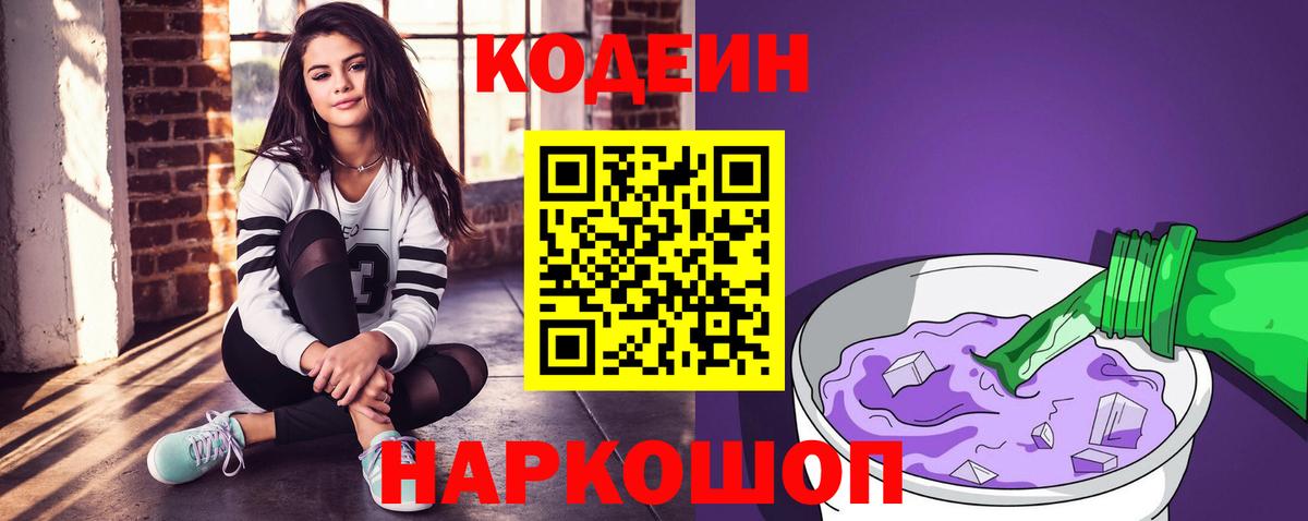 МЕТАМФЕТАМИН Мирный