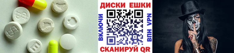 гидра ONION  Мирный  ЭКСТАЗИ ешки 