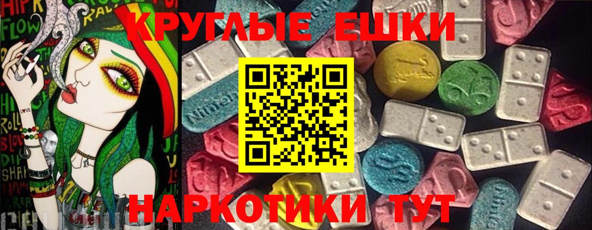 Мирный  MEGA рабочий сайт  Вход с VPN  Экстази Punisher  Ecstasy louis Vuitton 