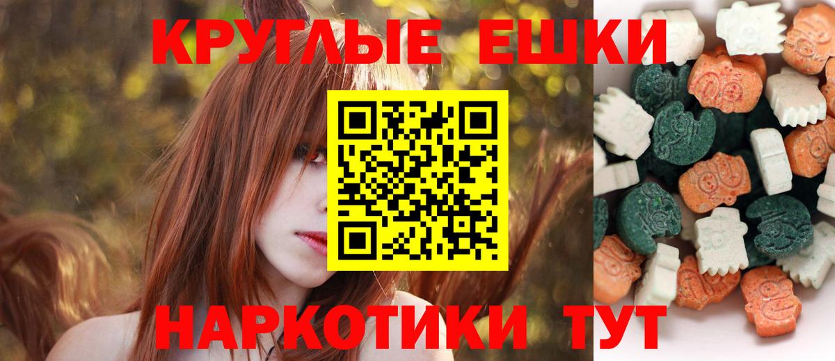 Экстази VHQ Мирный