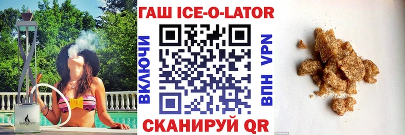 ГАШ hashish  купить  сайты  Мирный 