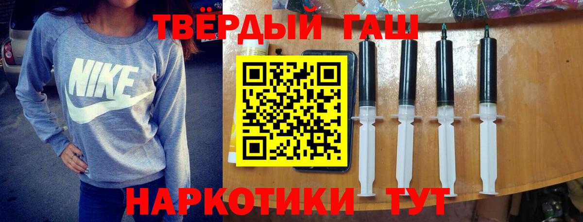 ГАШ Ice-O-Lator  Гашиш Ice-O-Lator  Мирный  Вход с VPN 