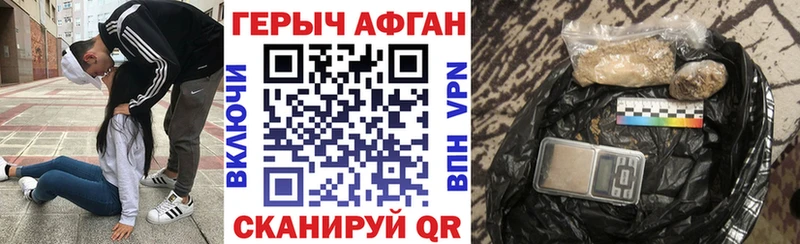 кракен ТОР Мирный Героин гречка
