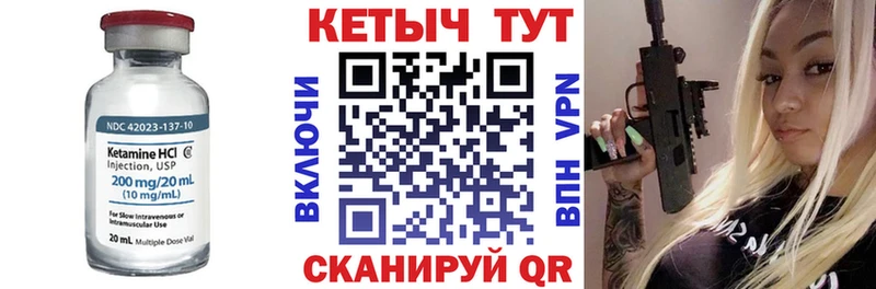 ОМГ ОМГ tor  Мирный  КЕТАМИН ketamine 