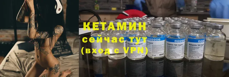 КЕТАМИН ketamine  OMG рабочий сайт  Мирный 