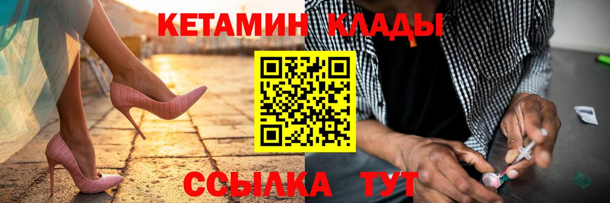мориарти состав  Вход с VPN  Мирный  Кетамин ketamine  omg зеркало 