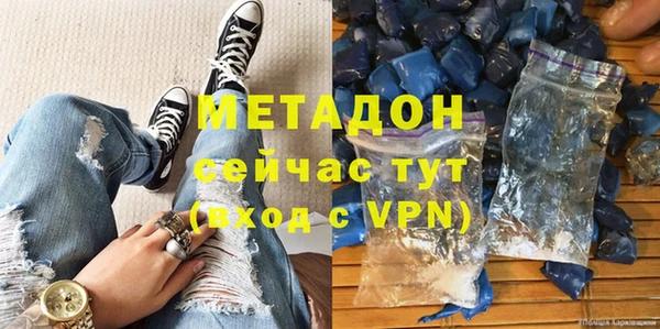 MDMA Навашино
