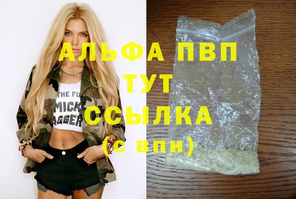 a pvp Михайловка