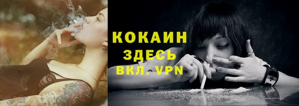 МДМА Наволоки