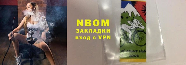 apvp Надым