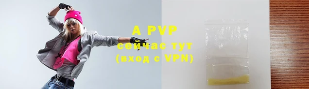 меф VHQ Михайловск