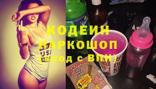 МДМА Наволоки