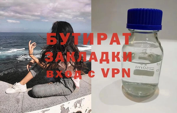 МДМА Наволоки