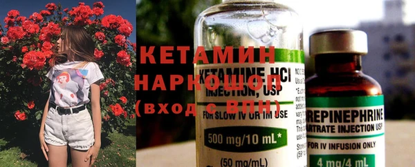 МДМА Наволоки