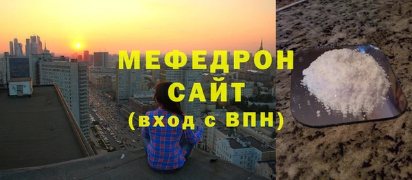 МДМА Наволоки