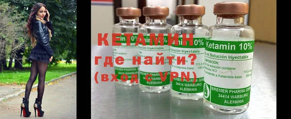 меф VHQ Михайловск