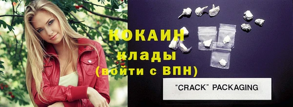 MDMA Навашино