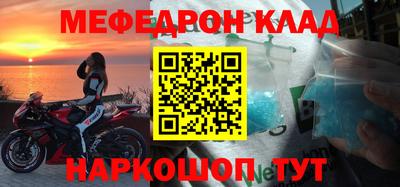 круглые Балашиха