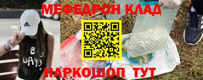 мет Гусев