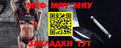 скорость mdpv Балахна