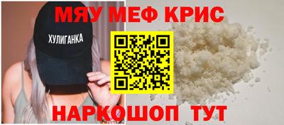 ALPHA PVP Гусь-Хрустальный