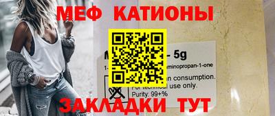 прущая мука Балаково