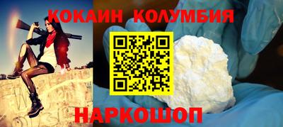 скорость mdpv Абакан