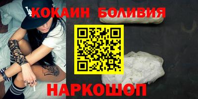 ALPHA PVP Гусиноозёрск