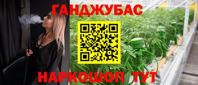 ALPHA PVP Гусиноозёрск