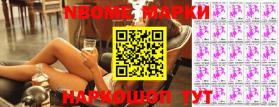 круглые Балашиха