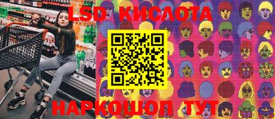 круглые Балашиха