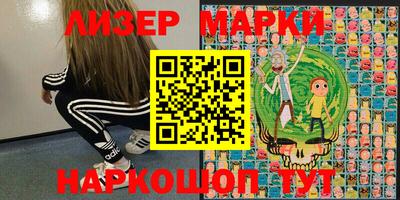 круглые Балашиха