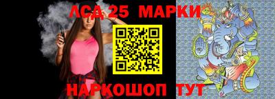 ALPHA PVP Гусиноозёрск