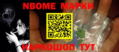 мет Гусев