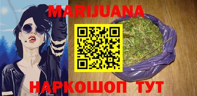 дистиллят марихуана Конаково
