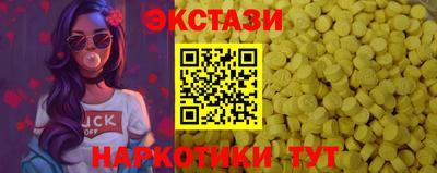 прущая мука Балаково