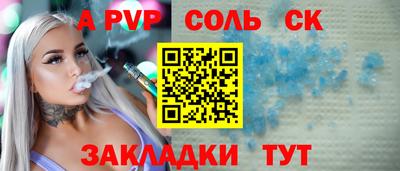 прущая мука Балаково