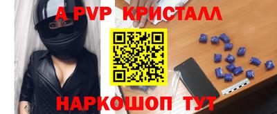 круглые Балашиха