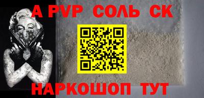 ALPHA PVP Гусь-Хрустальный
