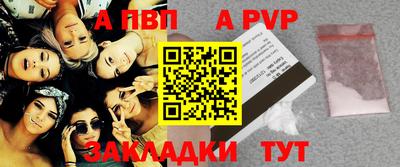 круглые Балашиха