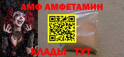 ALPHA PVP Гусь-Хрустальный