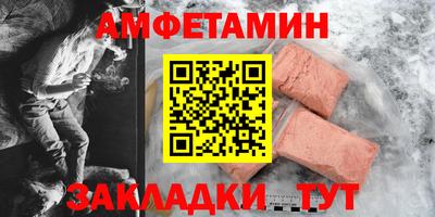 ALPHA PVP Гусь-Хрустальный
