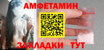 прущая мука Балаково