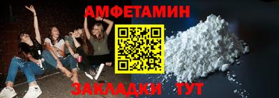 ALPHA PVP Гусиноозёрск